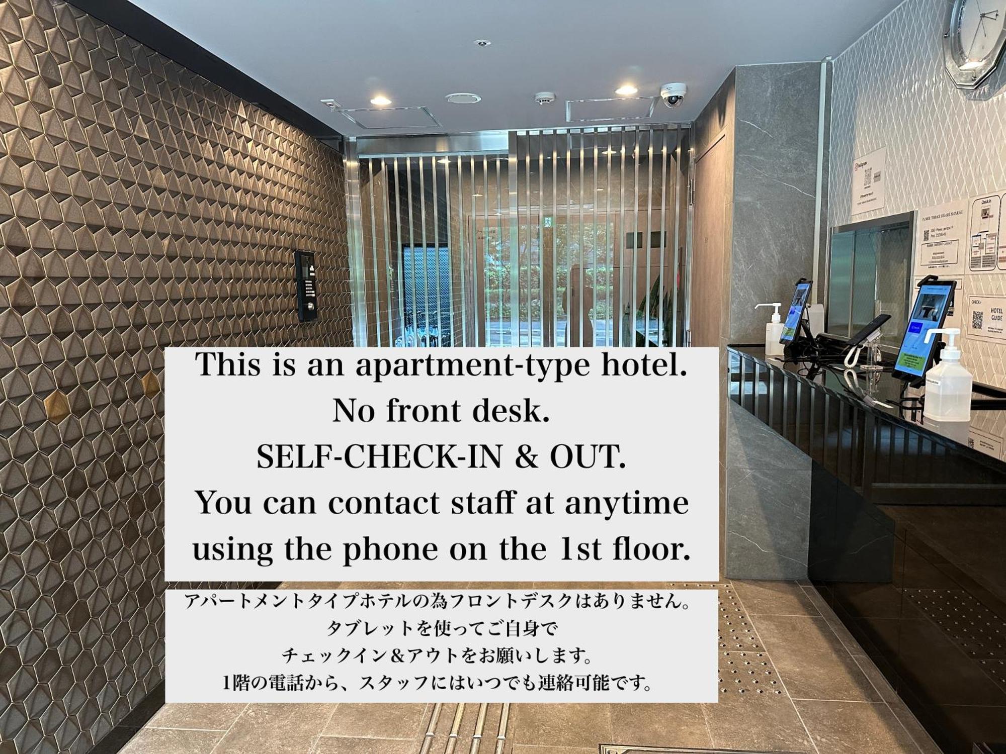 Flower Terrace Higashi Shinjuku — Photos 1